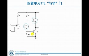 14-简易TTL的工作原理