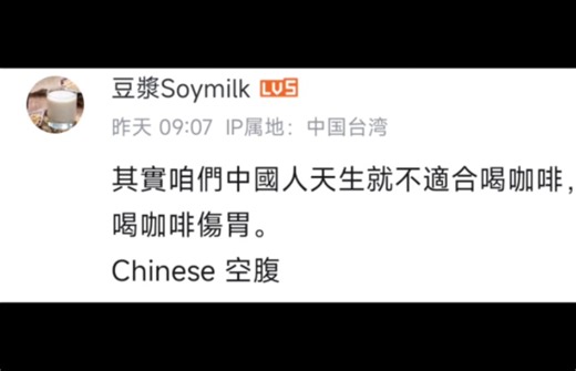 ⑧有哪些必须懂双语才听得懂的笑话？涨知识了…