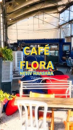 The Café Built to Bring Back The Residents of The Gaza Envelope | Cafe Flora | Rebuilding 'The Otef'