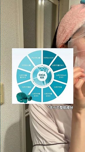 メディヒール！みんなは何のパック使ってんだぁ？？コメントで言え！🦐💦 #pr #mediheal #メディヒール #メガ割 #30枚マスク #メディヒール30枚マスク #シートマスク #パック