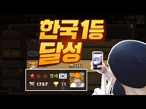 내가 정상에 서겠다.. 😉 [실레나]