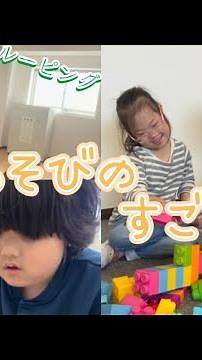 【放課後等デイサービス】自由あそび、こんなことしてます！