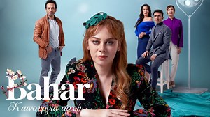 Bahar - Καινούργια Αρχή | Επεισόδιο 31