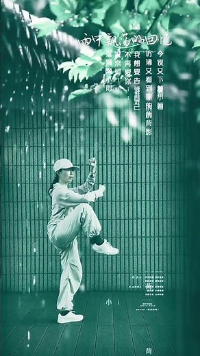 Comprehensive 42 Tai Chi Forms: The Basics are the Key to Improvement/"Independently Hitting the ...