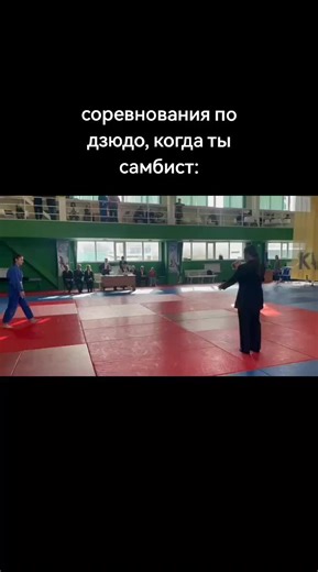 Sambo vs Judo: Comparing Techniques in Martial Arts