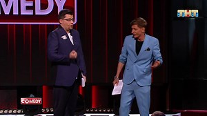 1.4M views · 9.7K reactions | Раунд! Фестивали «Дикая мята» и «Нашествие» в реальном баттле. Ссылка на полный выпуск: https://rutube.ru/video/29578080a023b5a2fb38b886dcff4969/ | Comedy Club | Facebook