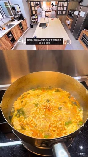 214万人疯传的its醒酒拉面🍜！珉奎同款 真的超级好吃！此拉面菜谱还获奖了#金珉奎 #小浣熊拉面 #宵夜吃泡面 #泡面神仙吃法 #韩国泡面