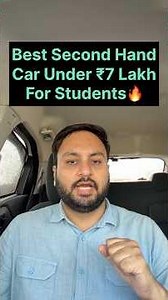Best Second Hand Car Under ₹7 Lakh✅ #carguide #car #cars #secondhandcars #usedcars #usedvehicles