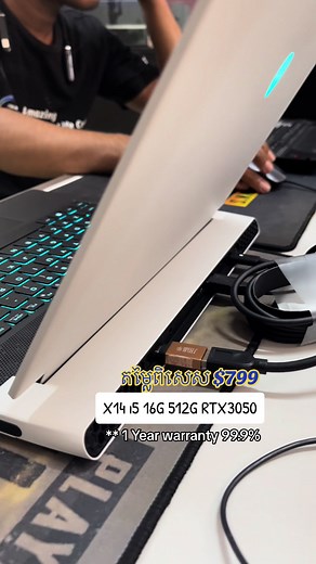 Alienware X14 $799