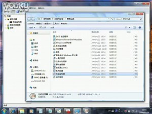 启动System Diagnostics