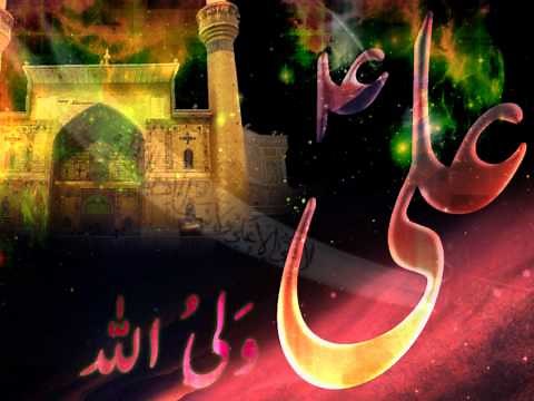 Ya Ali - Dam al Shi3i - Hassan Alama