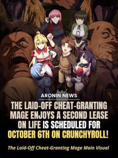 NEW ANIME YOU NEED TO WATCH THIS FALL 2026 — PART 2! 🍂⚡ ✨ The Laid-Off Cheat-Granting Mage Enjoys a Second Lease on Life ✨ Fired, underestimated, and given a second chance… now it's time to show everyone what this mage is REALLY capable of! 🧙‍♂️🔥 Overpowered magic, revenge vibes, and a second-life adventure? 👀⚔️ This one could be your next Fall 2026 obsession! Would you give this anime a watch? 👇🔥 #AnimeTok #FallAnime2026 #IsekaiAnime #Anime #FYP