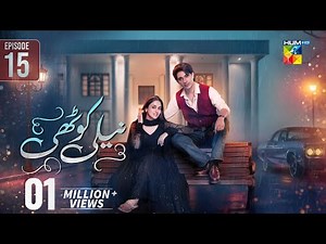 Neeli Kothi - Episode 15 [Eng Sub] - 26th January 2026 [ Anmol Baloch & Talha Chahour ] - HUM TV