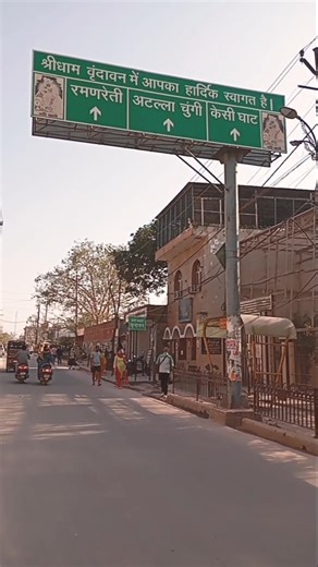 #merovrindavan #pyarovrindavan #holispecial