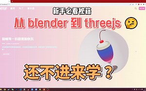 【开源】UV展开、贴图烘焙、threejs渲染你全都要？