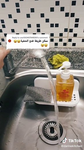 حسابات مقترحة