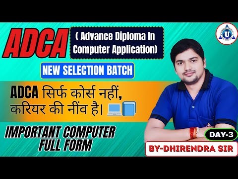 ADCA New Batch 2026 | Selection Batch Day 3 | IMPORTANT COMPUTER FORMULA | #adca #olevel #bca