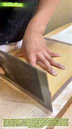 전통적인 수제 면 자르기 공정