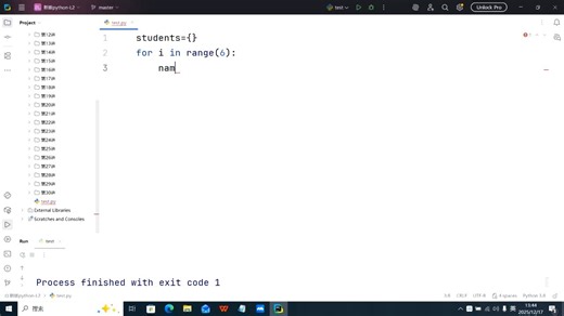 BCT_周六0810第十三次作业讲解