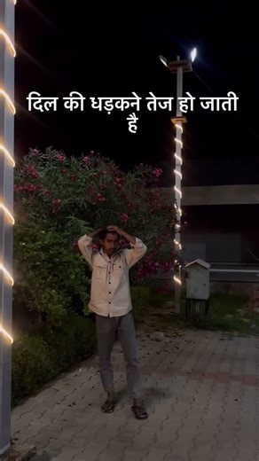 AADAT - NINJA | PARMISH VERMA | MOST ROMANTIC SONGS MALWA RECORDS #ytshorts #shortvideo #viralvideo