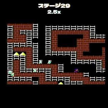 #ファミコン Championship Lode Runner ロードランナー ステージ29 #shorts