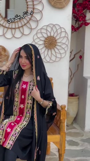 Dokhtar Bandari - Traditional Bandari Song