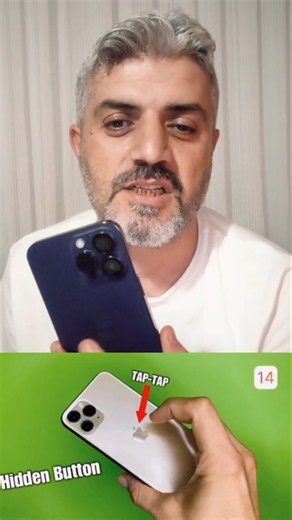 Take Screenshots by Double-Tapping on iPhone! 📱 Hidden Feature