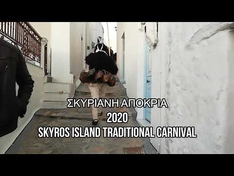 Σκυριανή Αποκριά 2020 - Skyros Carnival 2020