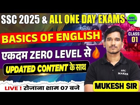 SSC Exams 2025 | Basics Of English Class 01 | English For SSC CGL, CHSL, CPO Exams 2025