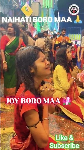 নৈহাটি বড় মা এর অপরূপ রূপের দর্শন 🥰🙏|| #shorts #trending #boroma #youtube #song #viral #shortvideo
