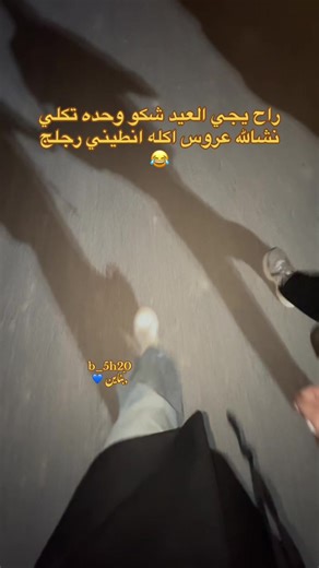 😂😂💙💙💙💙💙😂😂😂😂😂#سماوه_ولايتي #fyppppppppppppppppppppppp #مالي_خلق_احط_هاشتاقات #لايكات_الاكسبلور_متابعه #الشعب_الصيني_ماله_حل😂😂😂