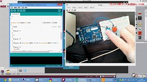 Arduino入门视频教程