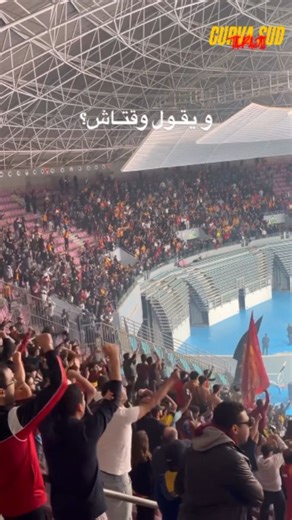 Curva_sud on Instagram: "L aasba 🔴🟡"