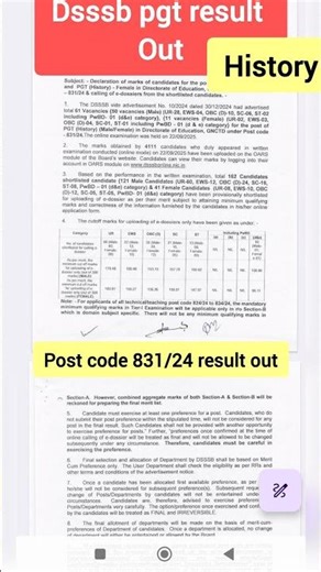 DSSSB PGT History Post Code:- 831/24 result out/dsssb pgt noticec#dsssb #dsssbresult #dsssbnotice