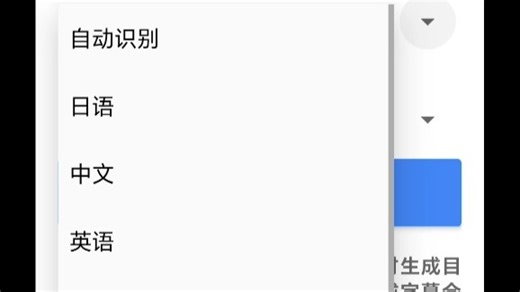 强推！90国语言实时翻译神器支持全设备！安卓、苹果、电脑都能用，无需视频自带字幕就能实现同声传译，追剧、会议、留学党必备的翻译黑科技！