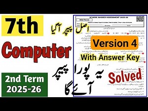 Class 7 computer Paper 2nd term 2025 | Sba 7th Class ka computer ka paper mid term 2nd term 2025-26