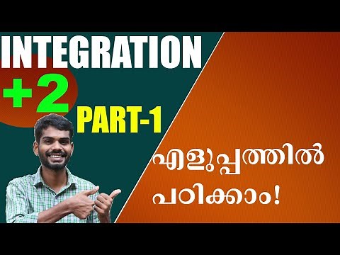 INTEGRATION BY PARTS ||plus two integration in malayalam class||plus two class in malayalam||kerala|