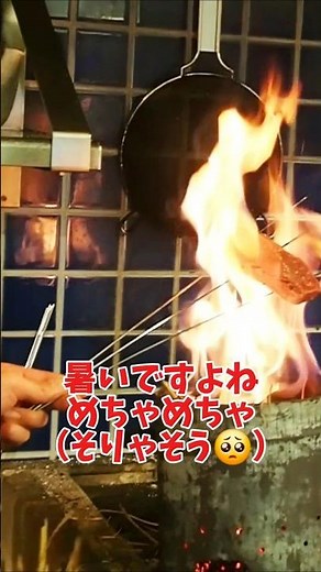 皮目パリッと、中もちっとの藁焼きが美味い話。 #グルメ #グルメ好き #京都グルメ #居酒屋