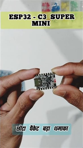 ESP32 C3 Super Mini Board ⚡ Tiny WiFi + Bluetooth Beast!i #techshorts