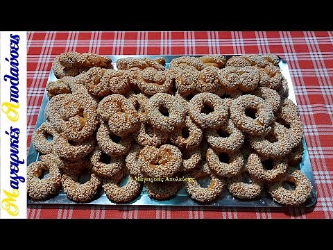 Σήμερα φτιάχνουμε με την μαμά μου κουλουράκια λαδιού, πορτοκαλιού με σουσάμι. Πολύ τραγανά & εύκολα.