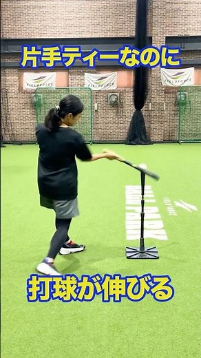 【もうこねない！】「こねる」手首をフラットグリップが物理的にロックするトレーニングバット #野球 #バッティング