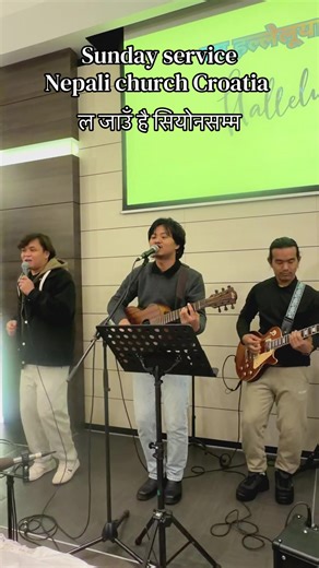 Nepali church Croatia Sunday service Zagreb city 3pm to 5pm for more information please contact us #tranding #foryou #nepaliincroatia🇭🇷🇭🇷 #croatia @Ruben Ghale @awazz shyangden @John Ghamal Croatia