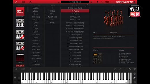 SampleTank 4 软件介绍