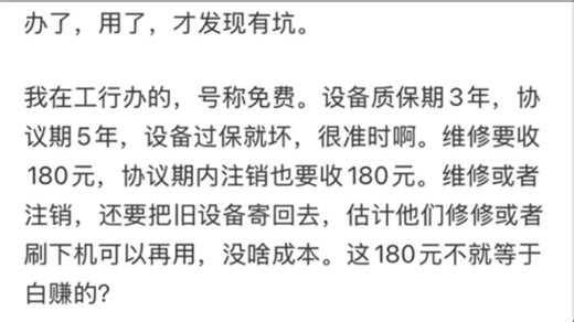 为什么很多司机不办 ETC？ETC到底有什么坑？