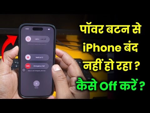 iPhone Power Button Doesn't Turn Off | How to Turn Off iPhone? 2026