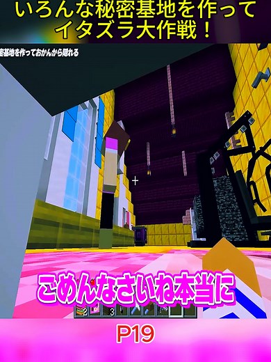 マインクラフトでの冒険と不思議な穴の謎