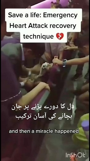 life saving technique in heart attack emergency.#heart_attack Saif Khan | Business USA
