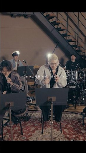ZIPANG OPERA ‘Lily of the Valley’ Acoustic Session #ZIPANGOPERA #ZIPANGRIMM