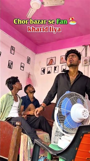 Chor bazar se fan kharid liya 😂 #comedy #funny #viral #explore #youtube #summery