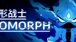 【Biomorph】全流程（打不完，根本打不完）